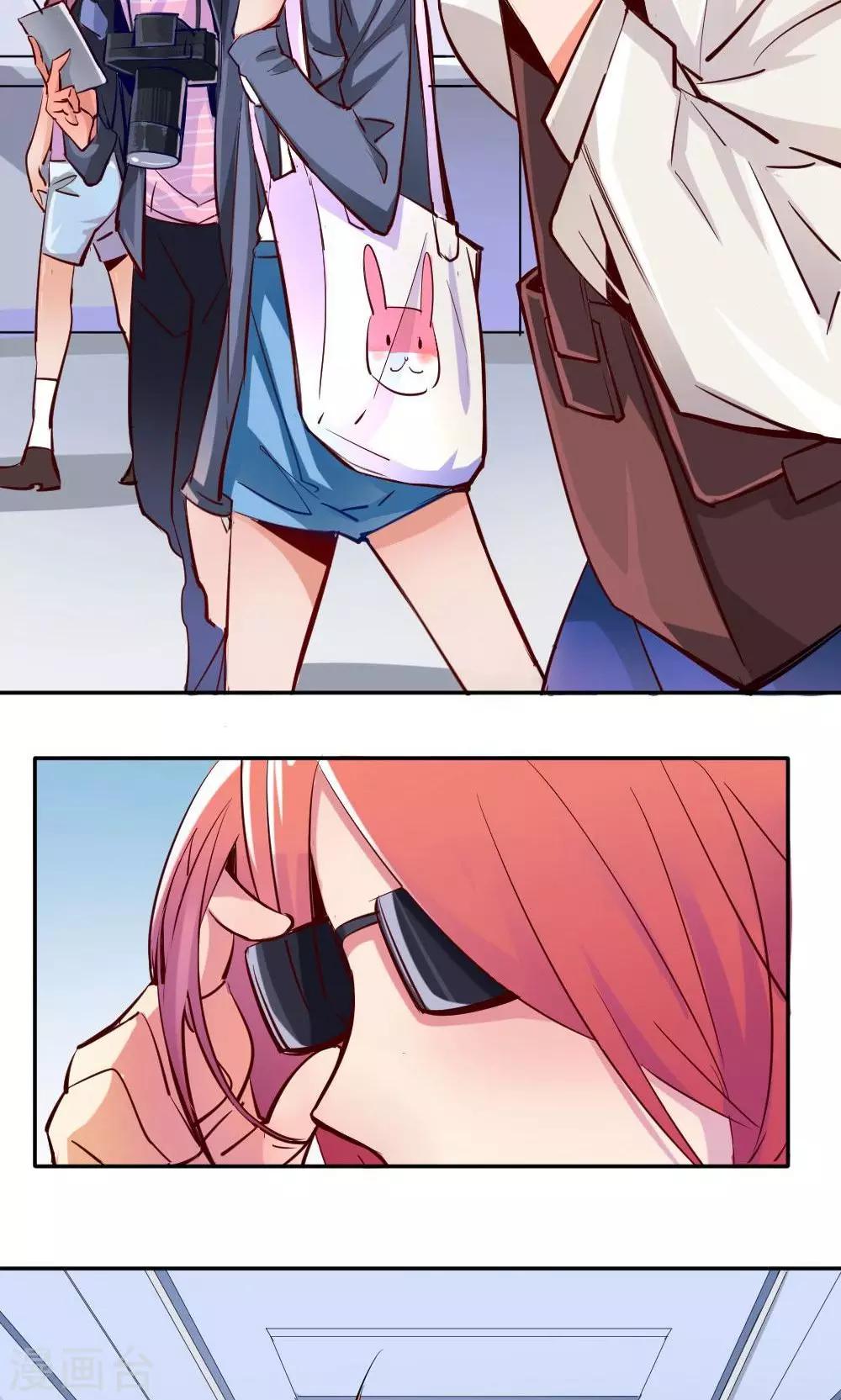 第2话 相遇-第2话