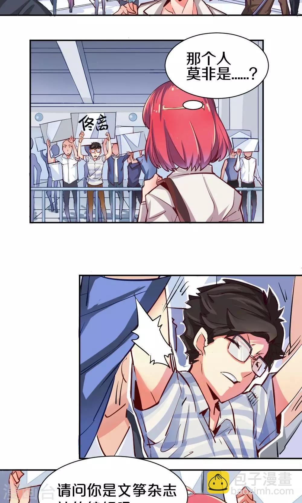 第2话 相遇-第2话