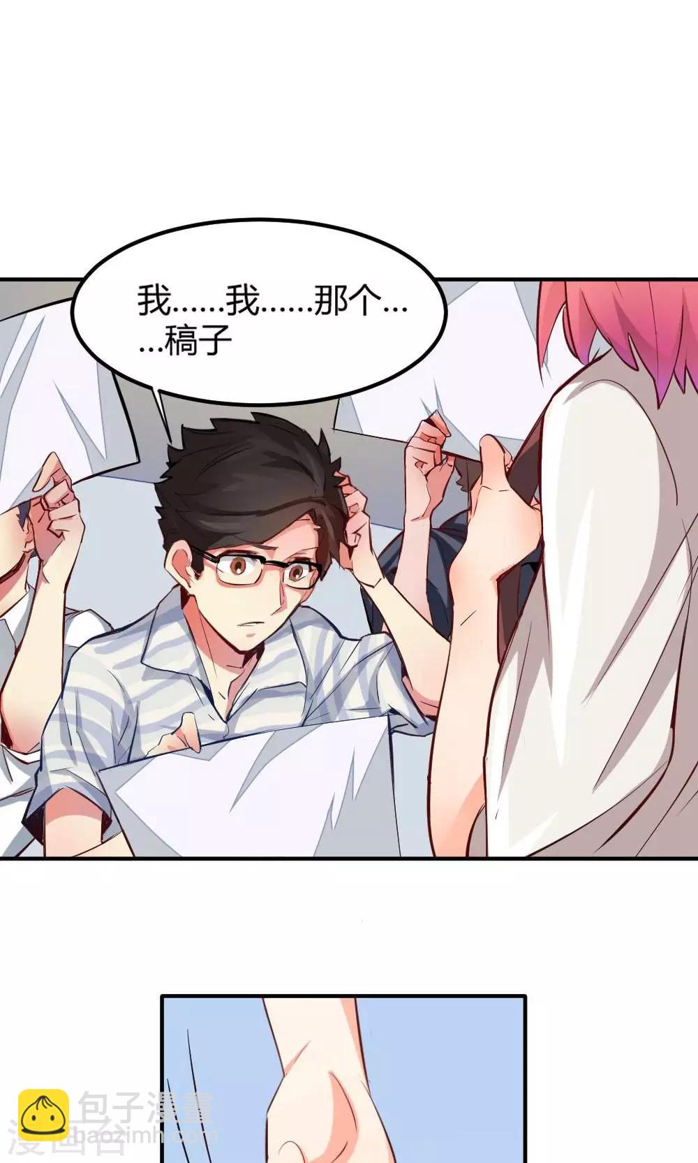 第2话 相遇-第2话