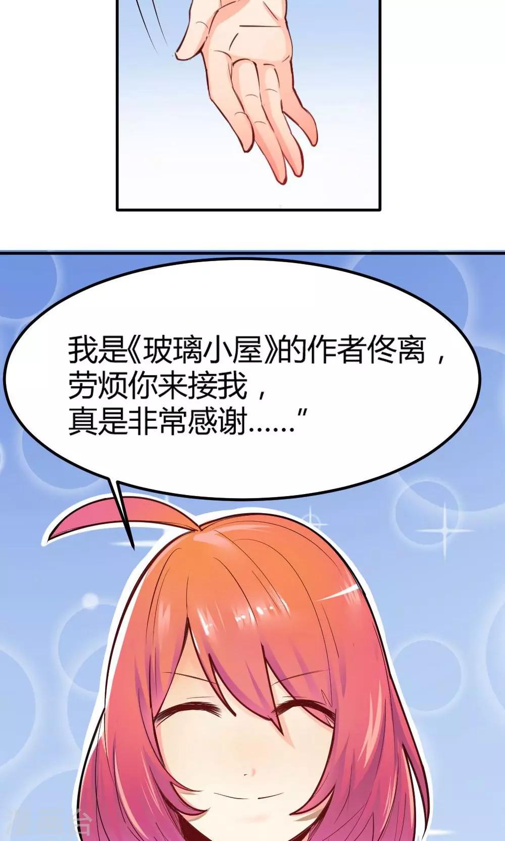 第2话 相遇-第2话