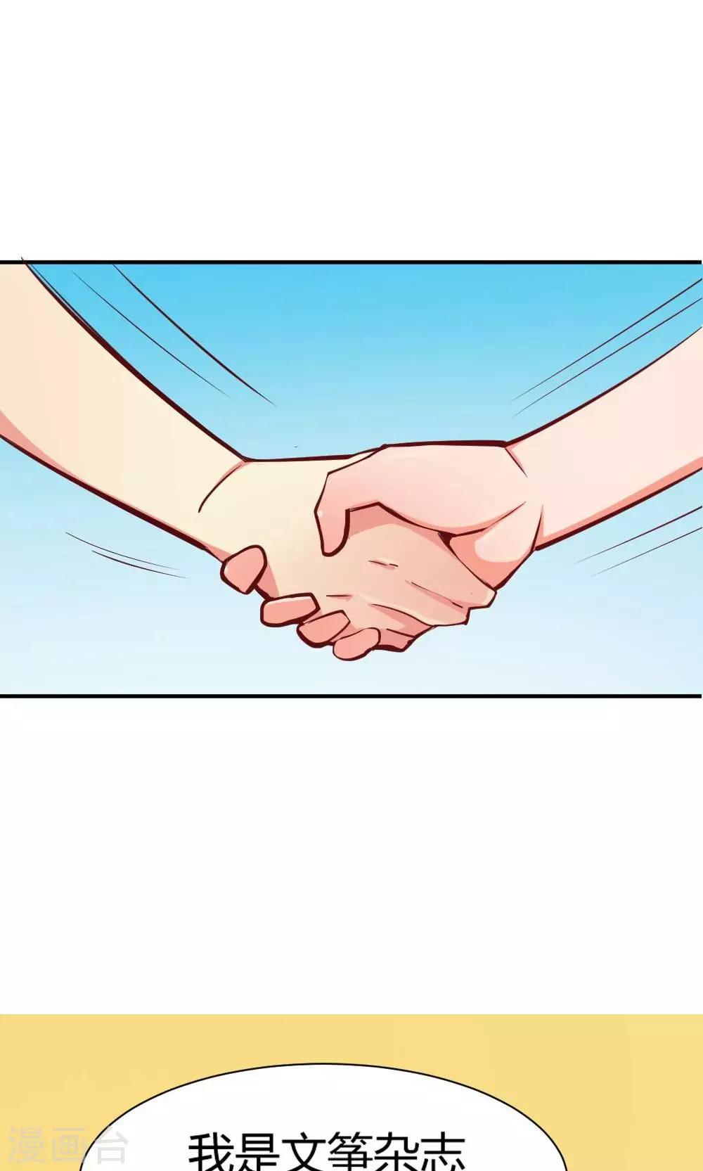 第2话 相遇-第2话