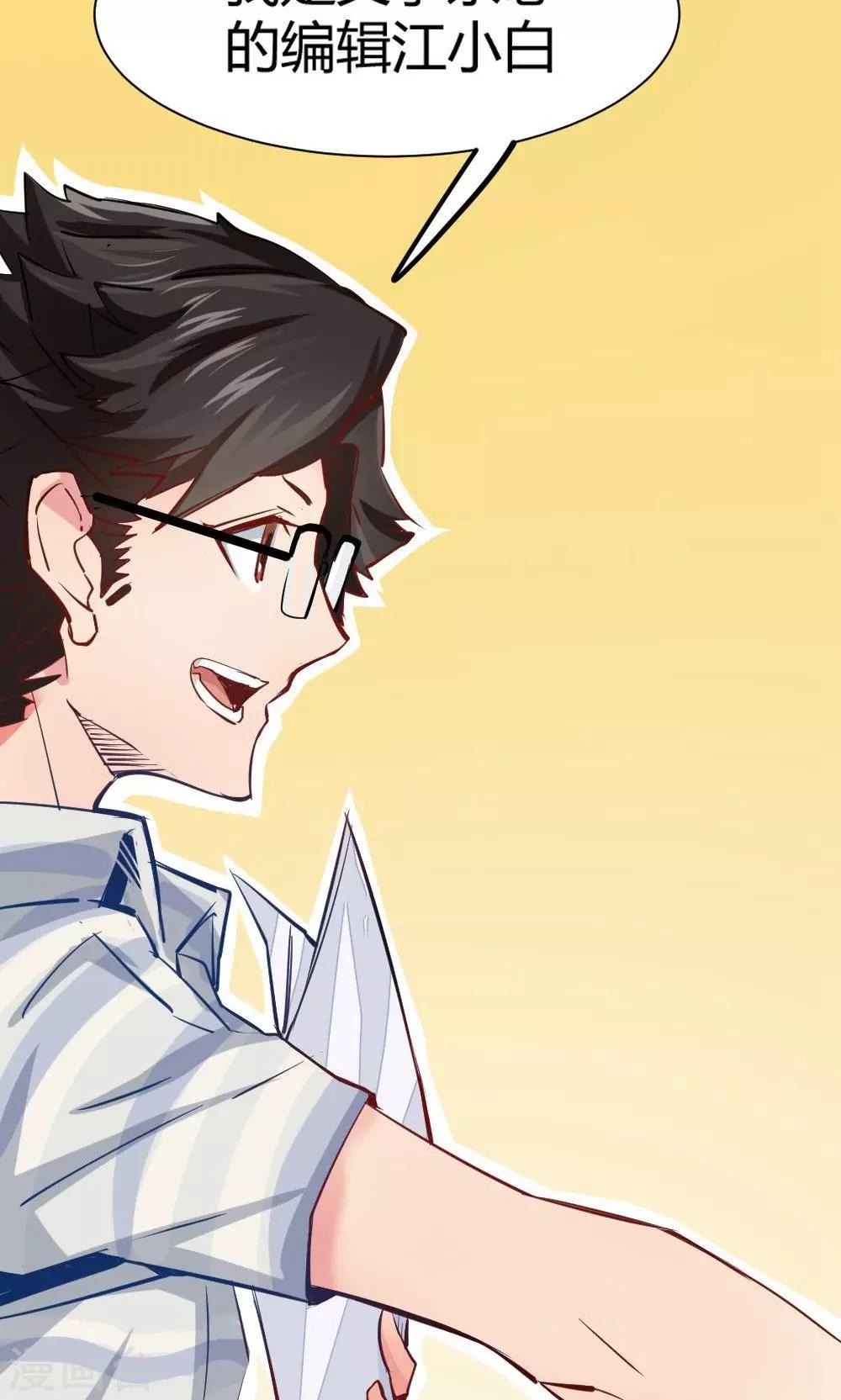 第2话 相遇-第2话