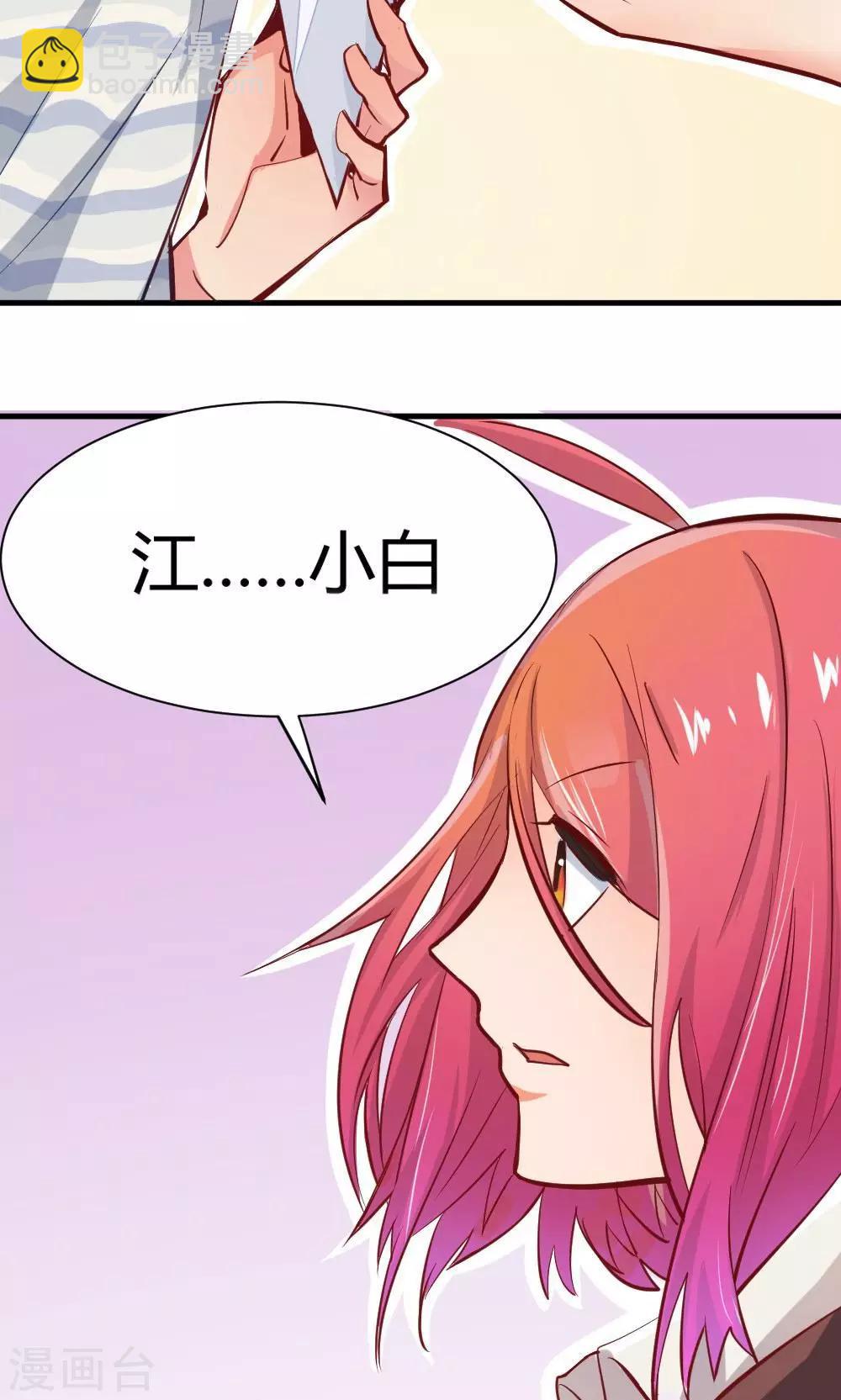 第2话 相遇-第2话