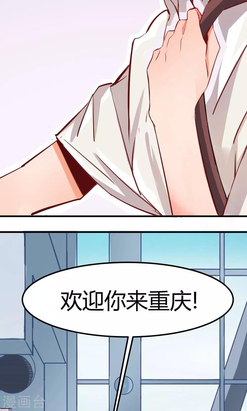 第2话 相遇-第2话