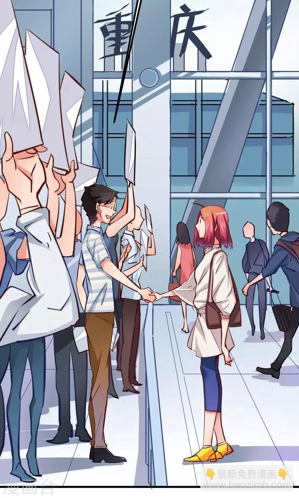 第2话 相遇-第2话