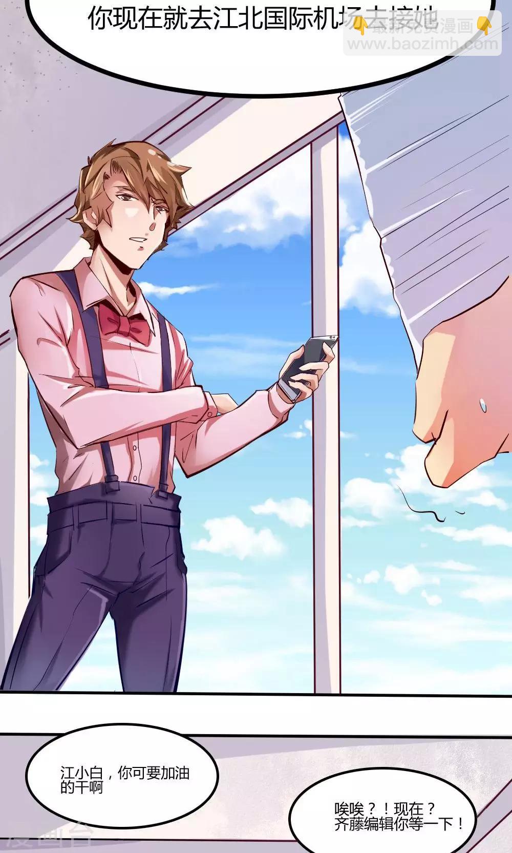 第2话 相遇-第2话