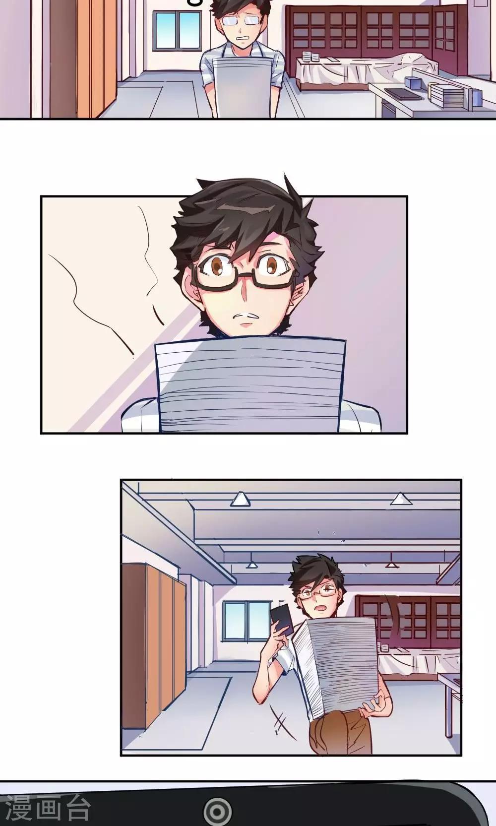 第2话 相遇-第2话