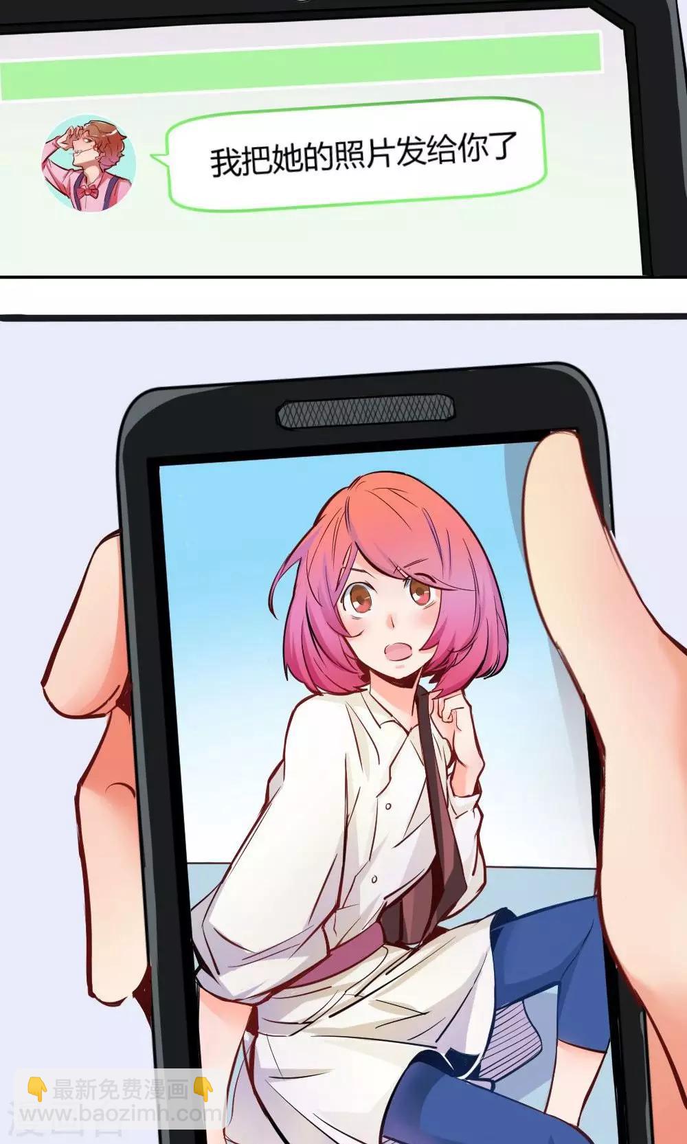 第2话 相遇-第2话