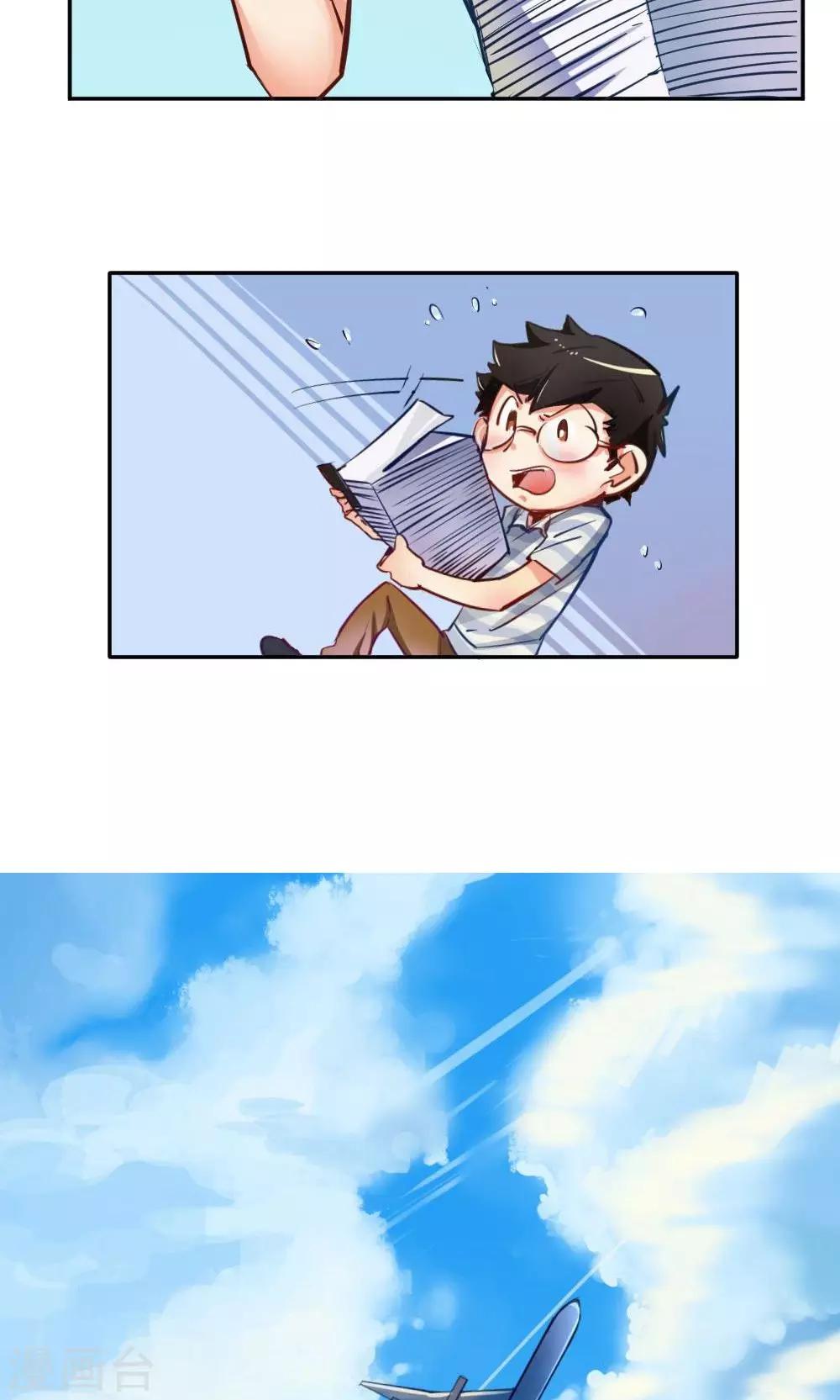 第2话 相遇-第2话