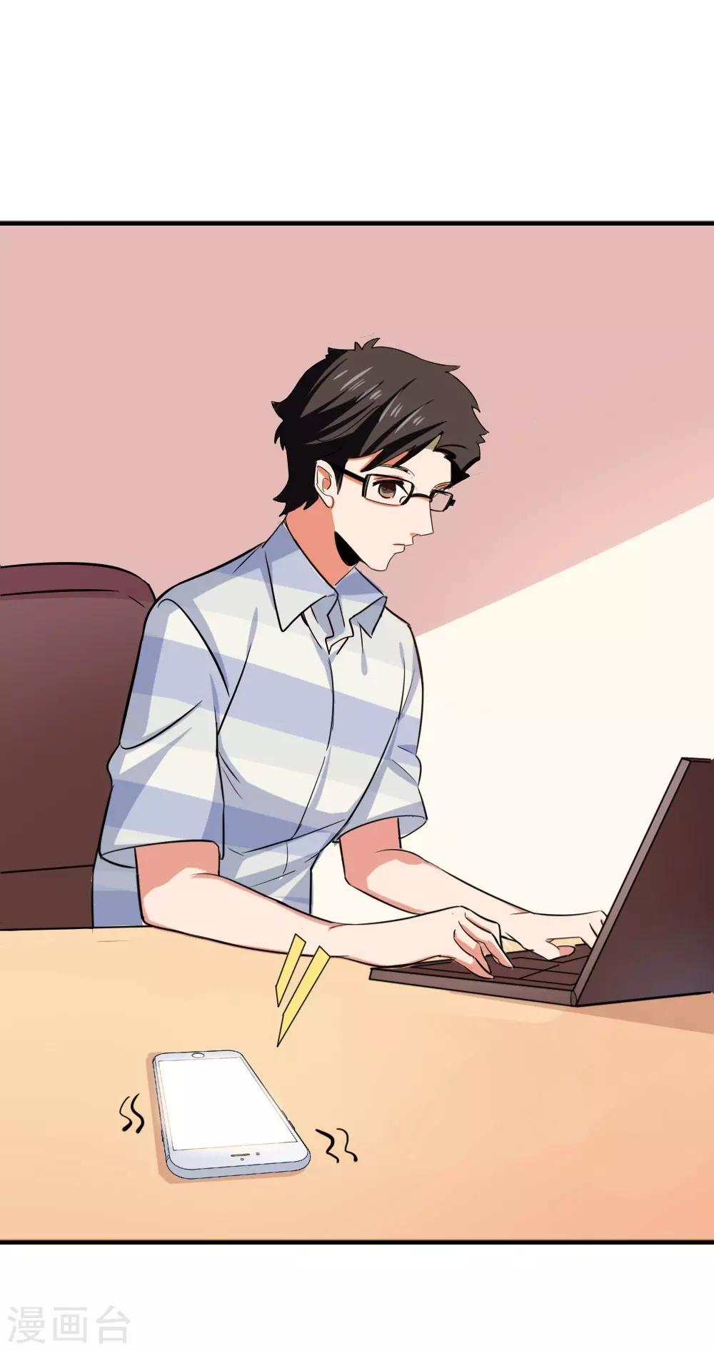 第100话 总裁的歉意-第102话