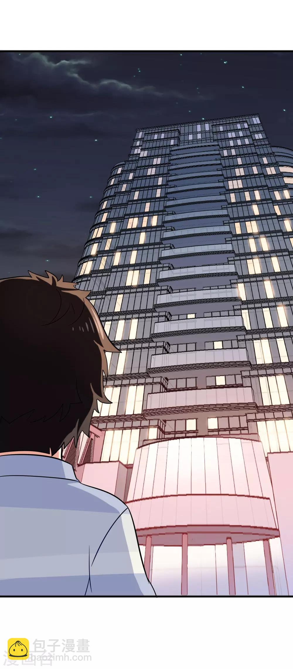 第100话 总裁的歉意-第102话