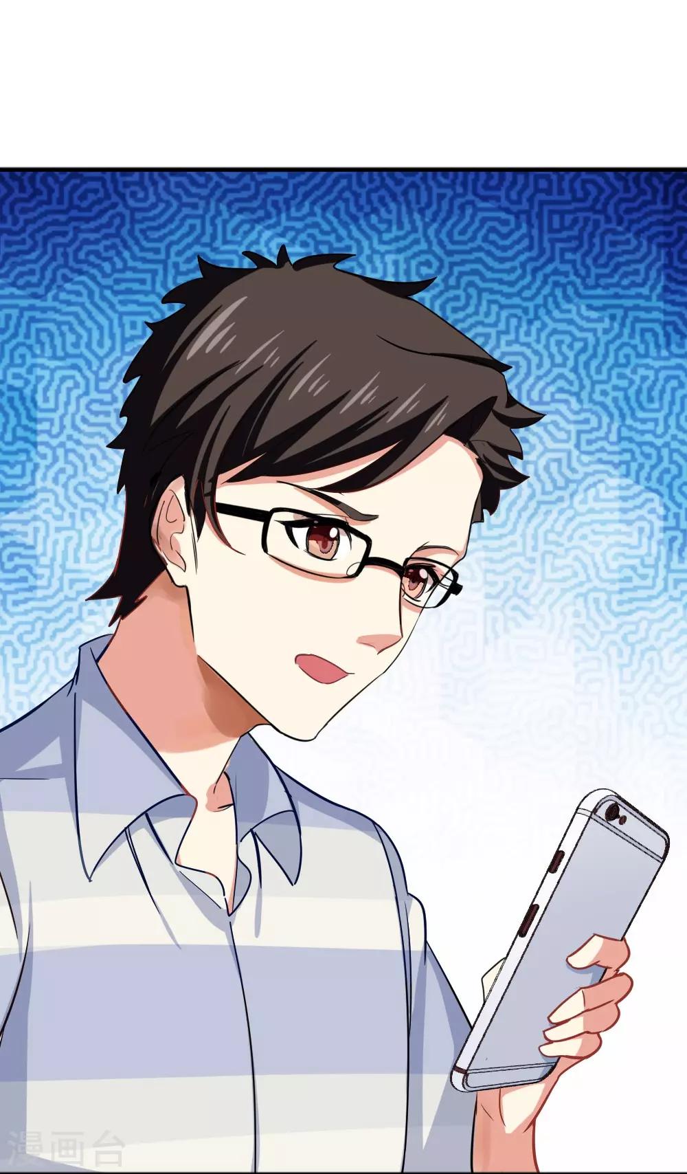 第100话 总裁的歉意-第102话