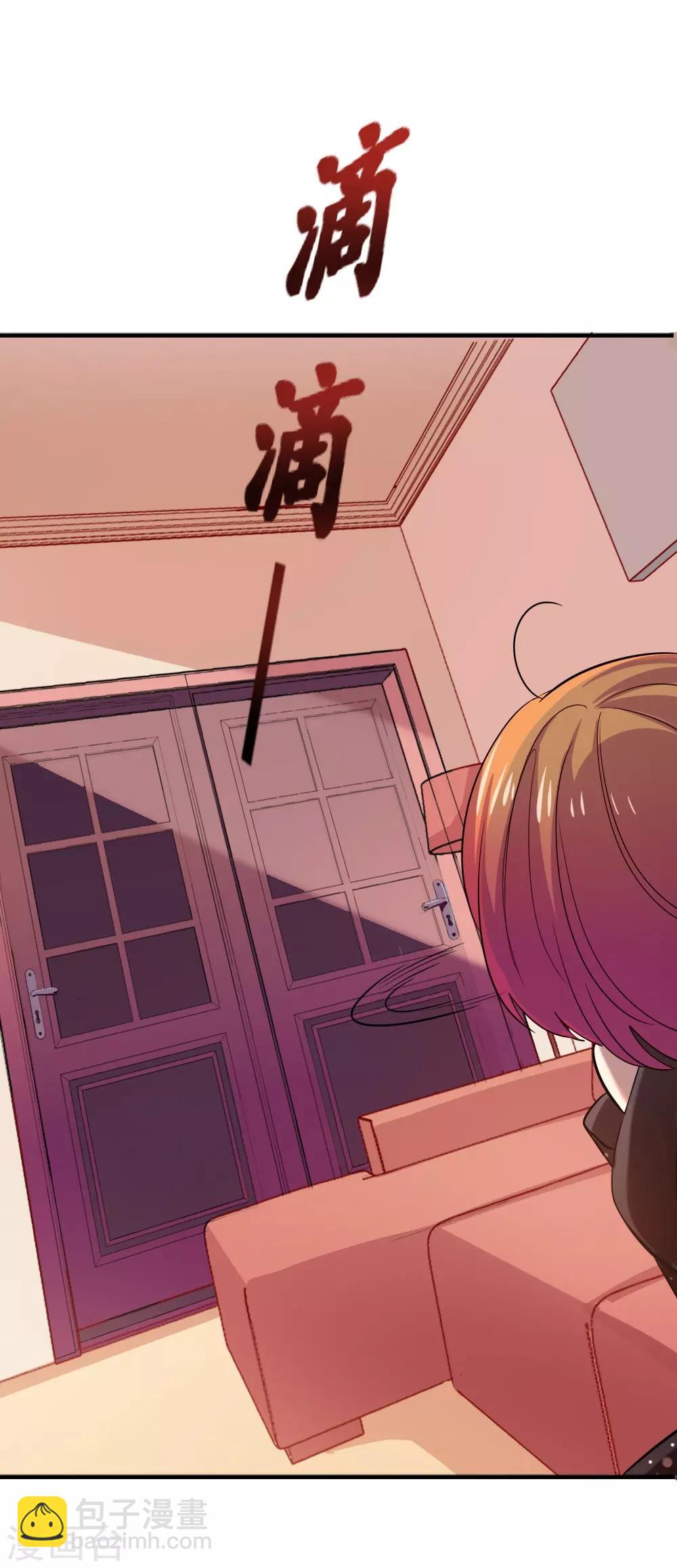 第100话 总裁的歉意-第102话