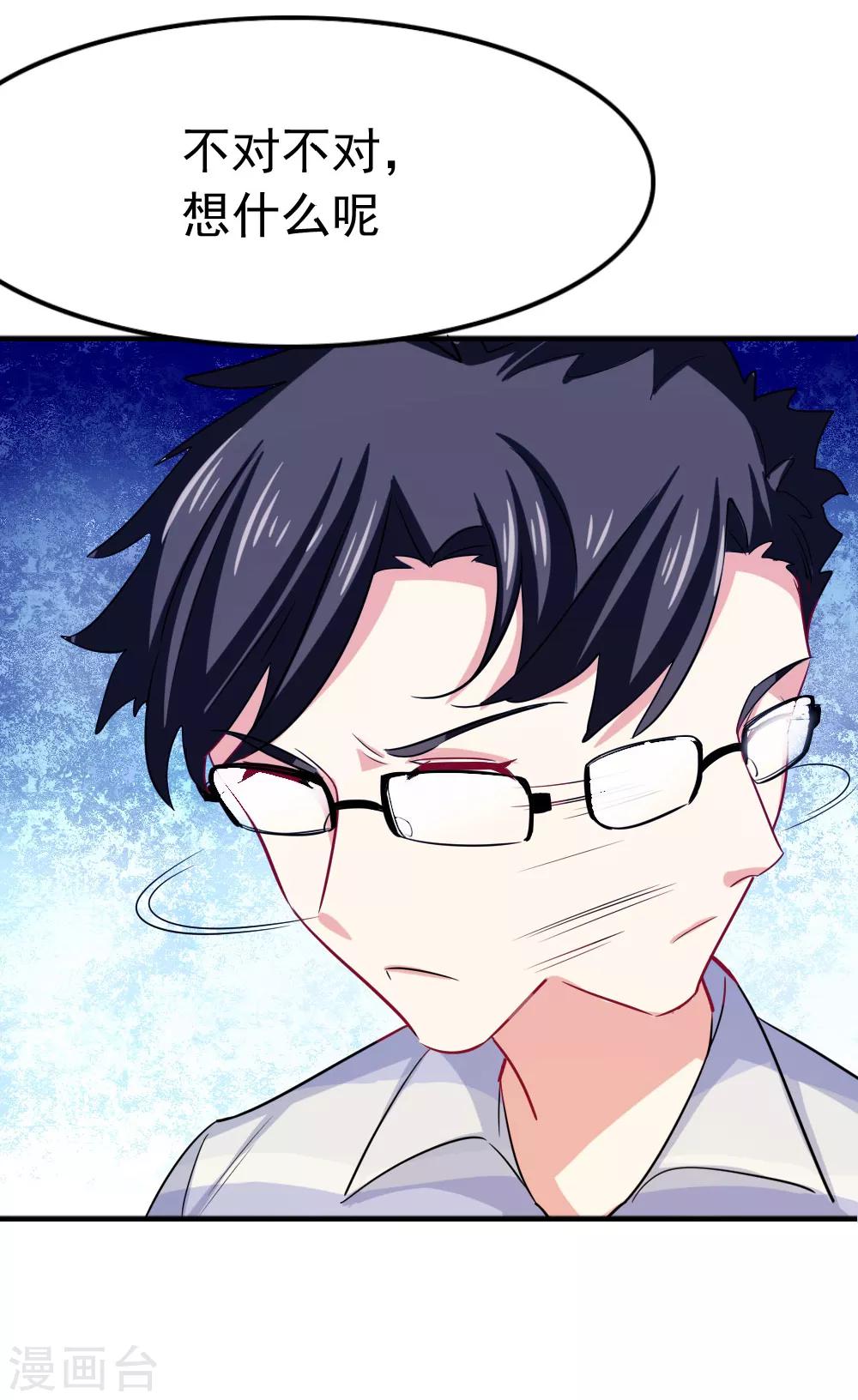 第102话 两人的默契-第104话