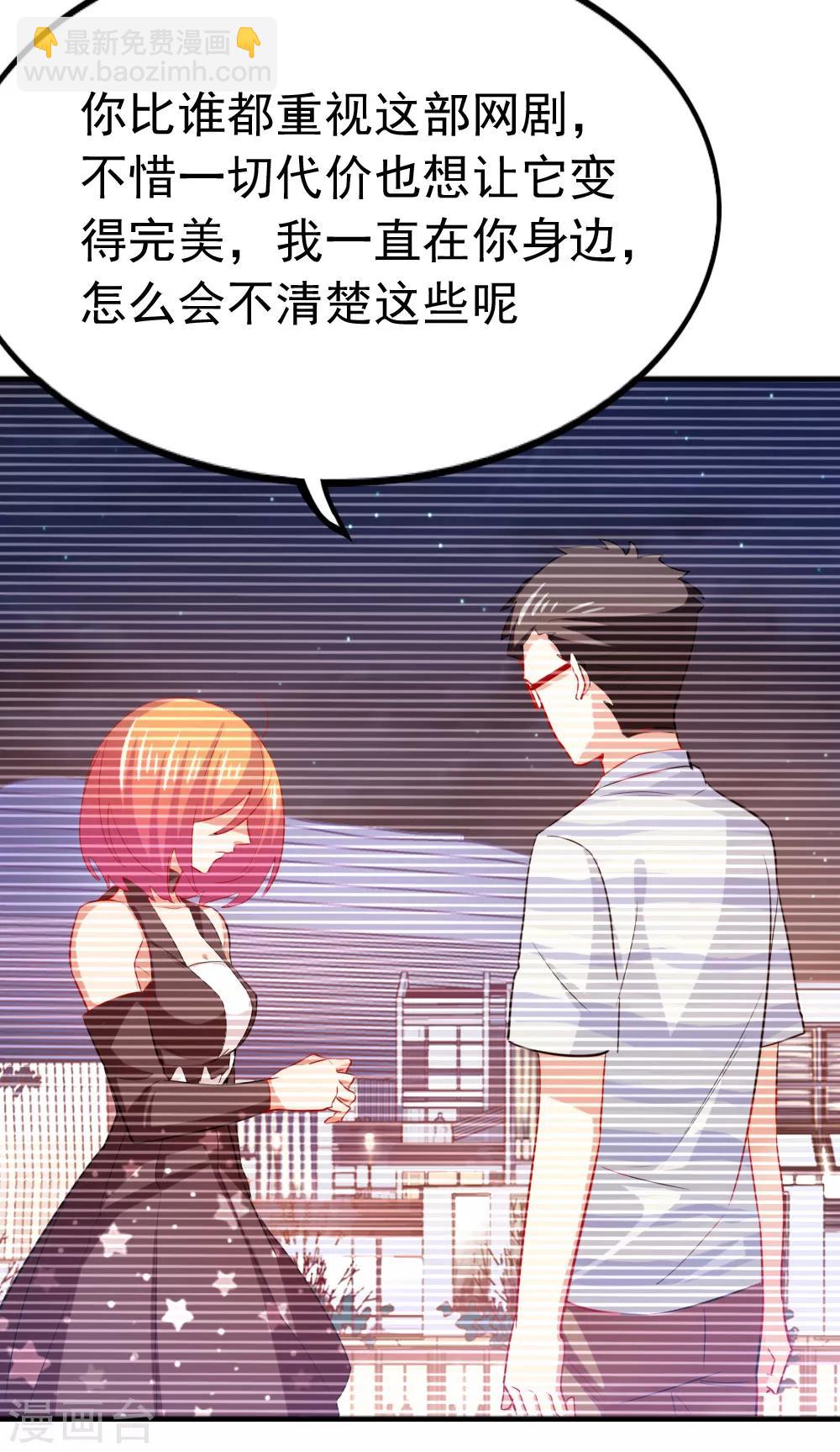 第102话 两人的默契-第104话