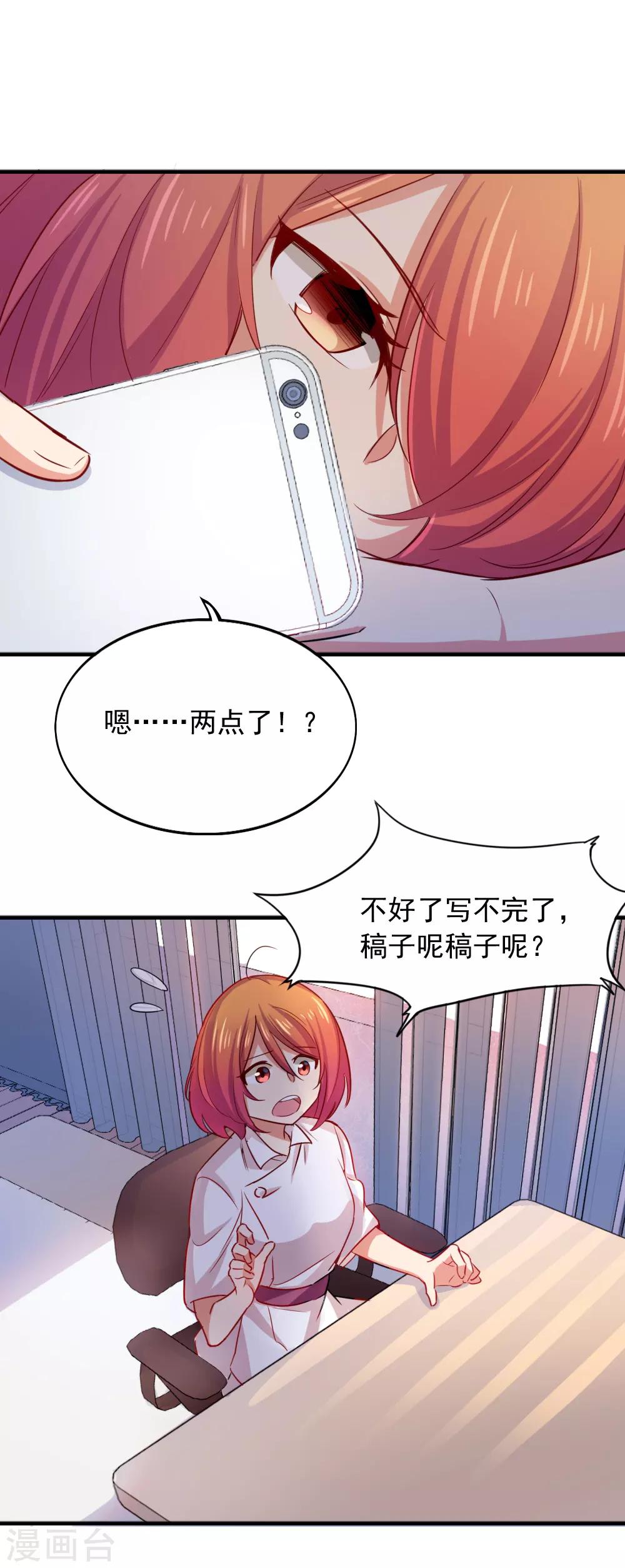 第104话 你的梦想-第106话