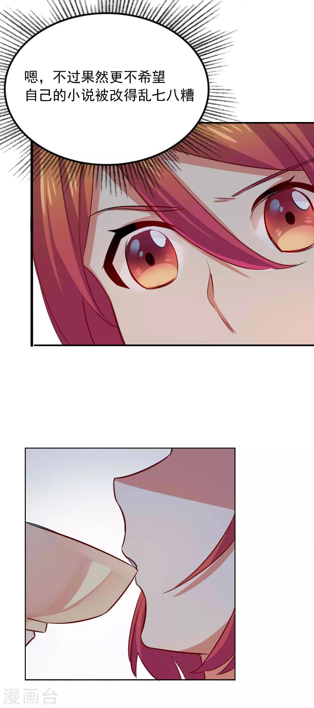 第104话 你的梦想-第106话