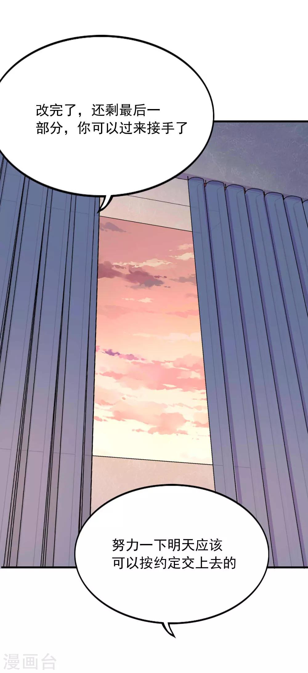 第104话 你的梦想-第106话