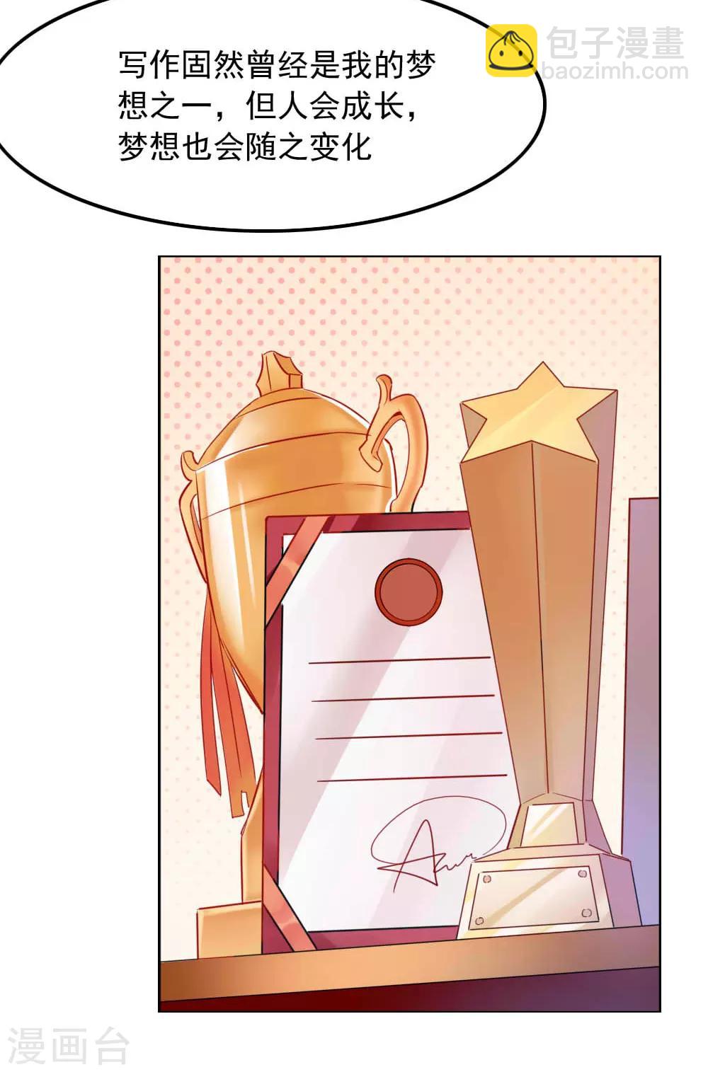 第104话 你的梦想-第106话
