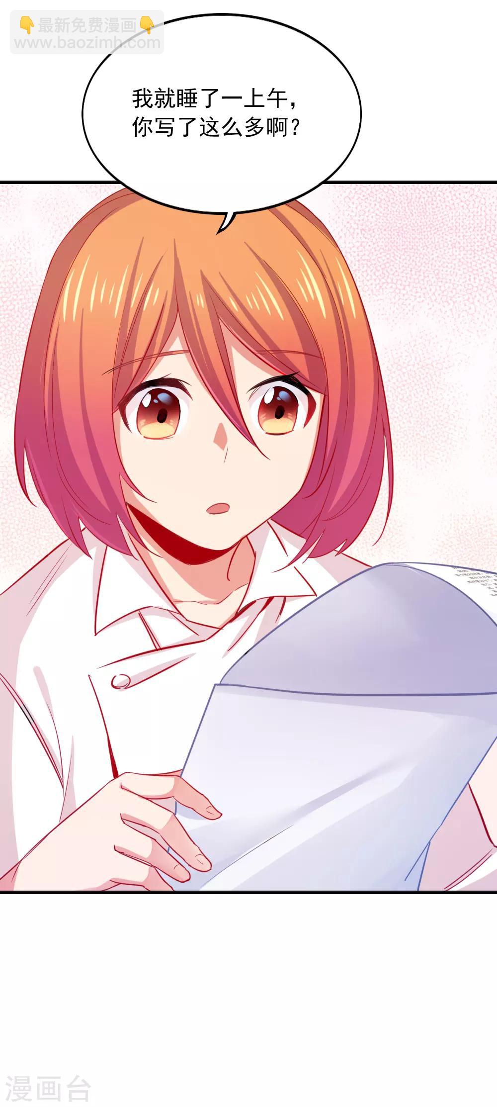 第104话 你的梦想-第106话