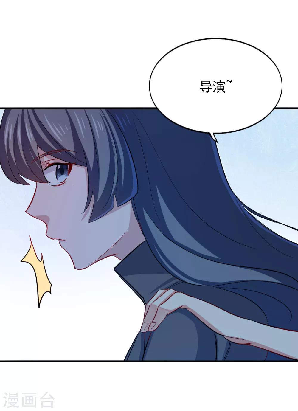 第106话 恶意炒作-第108话