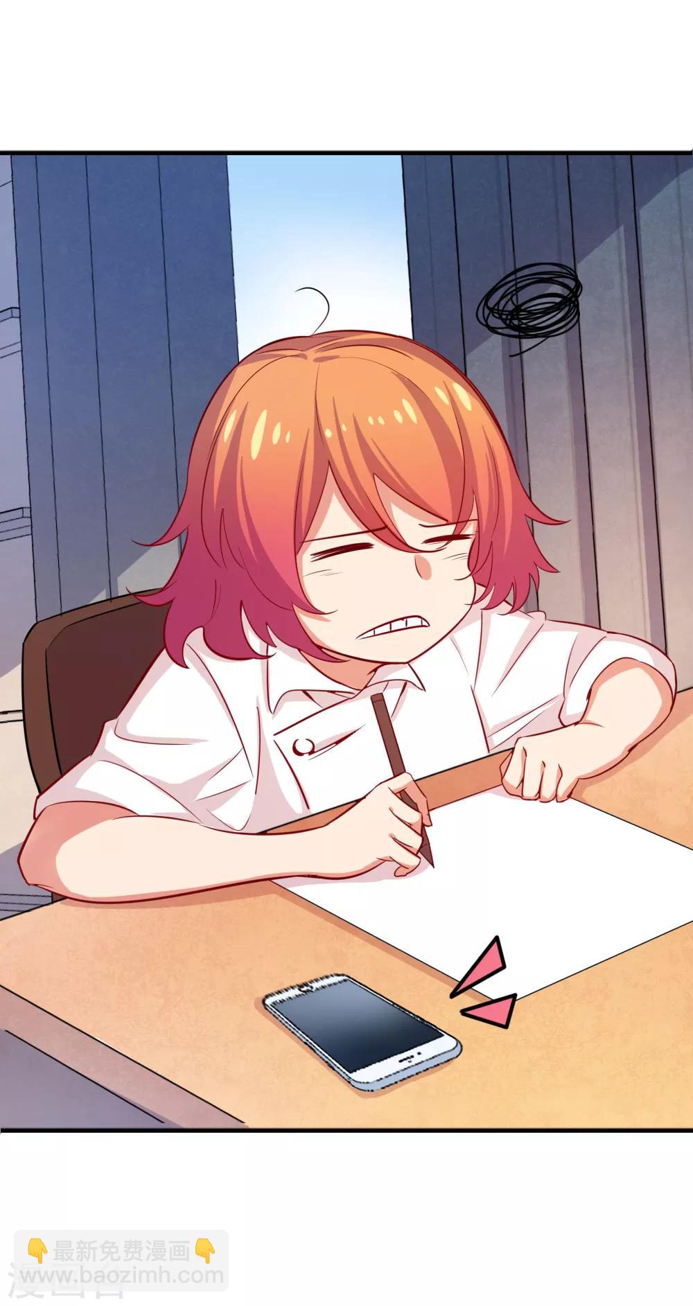 第106话 恶意炒作-第108话