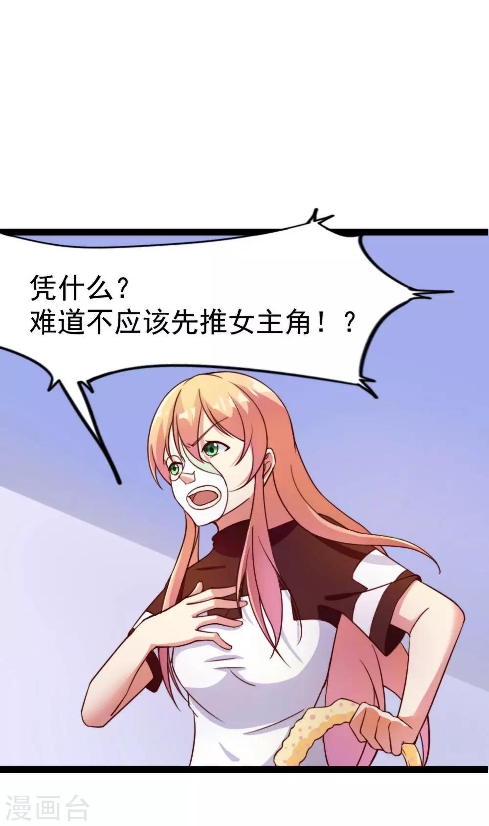 第108话 一波未平-第110话