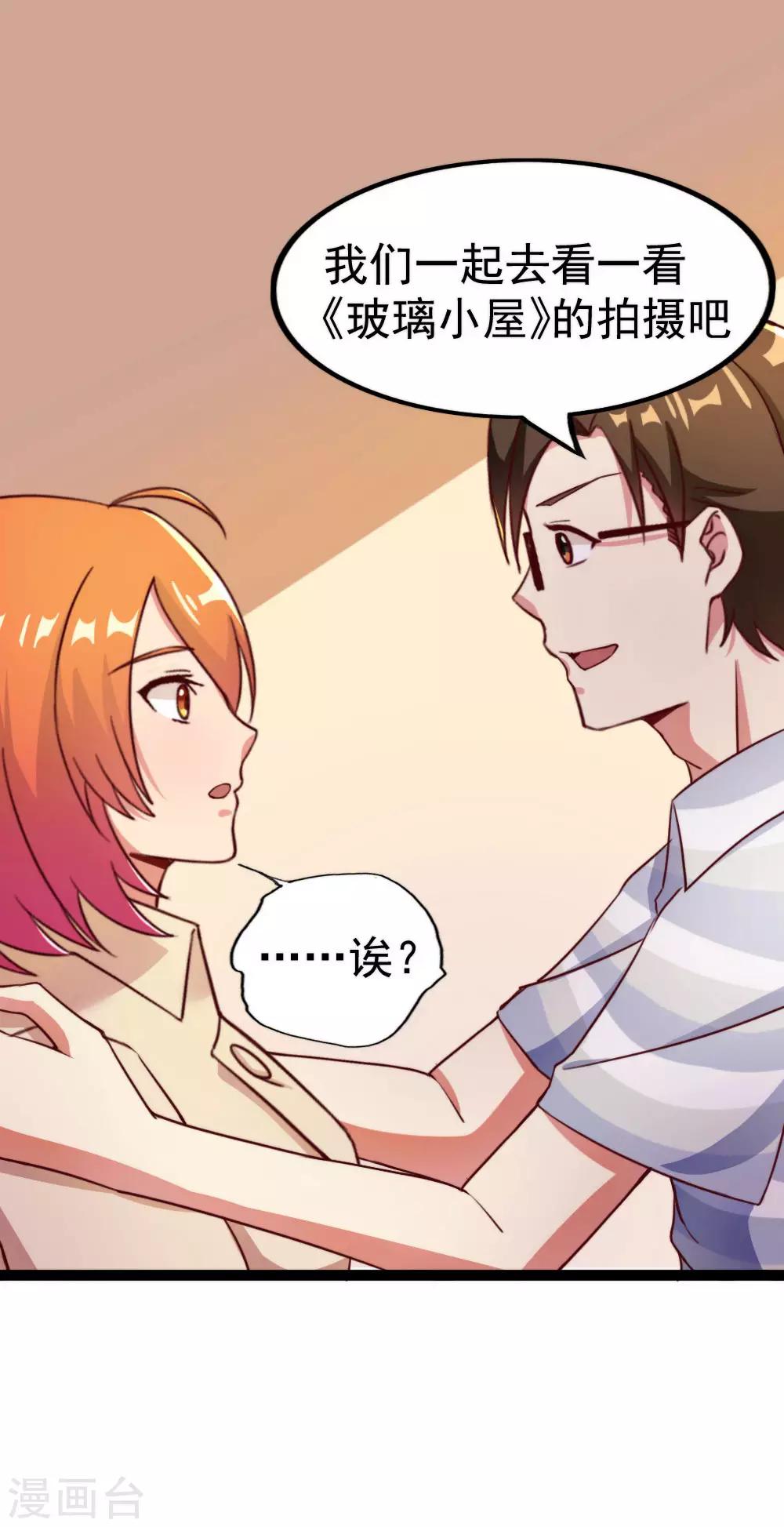 第108话 一波未平-第110话