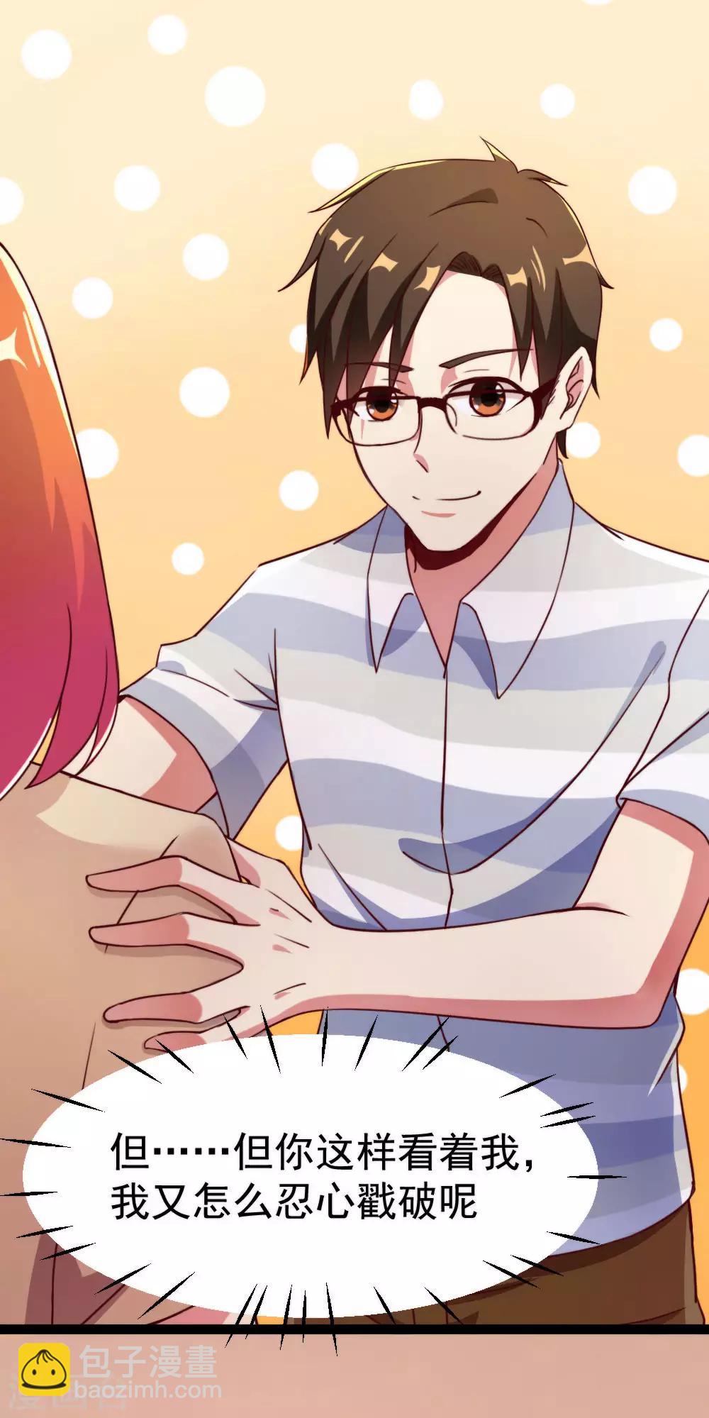 第108话 一波未平-第110话