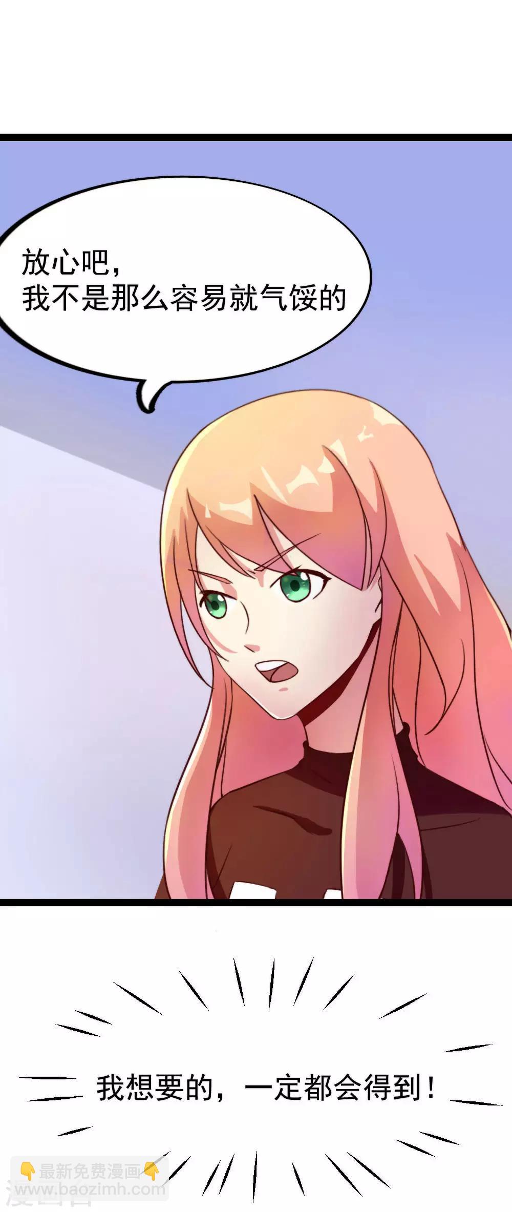 第108话 一波未平-第110话