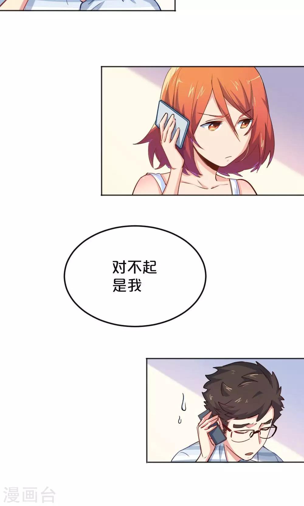 第12话 抉择-第12话