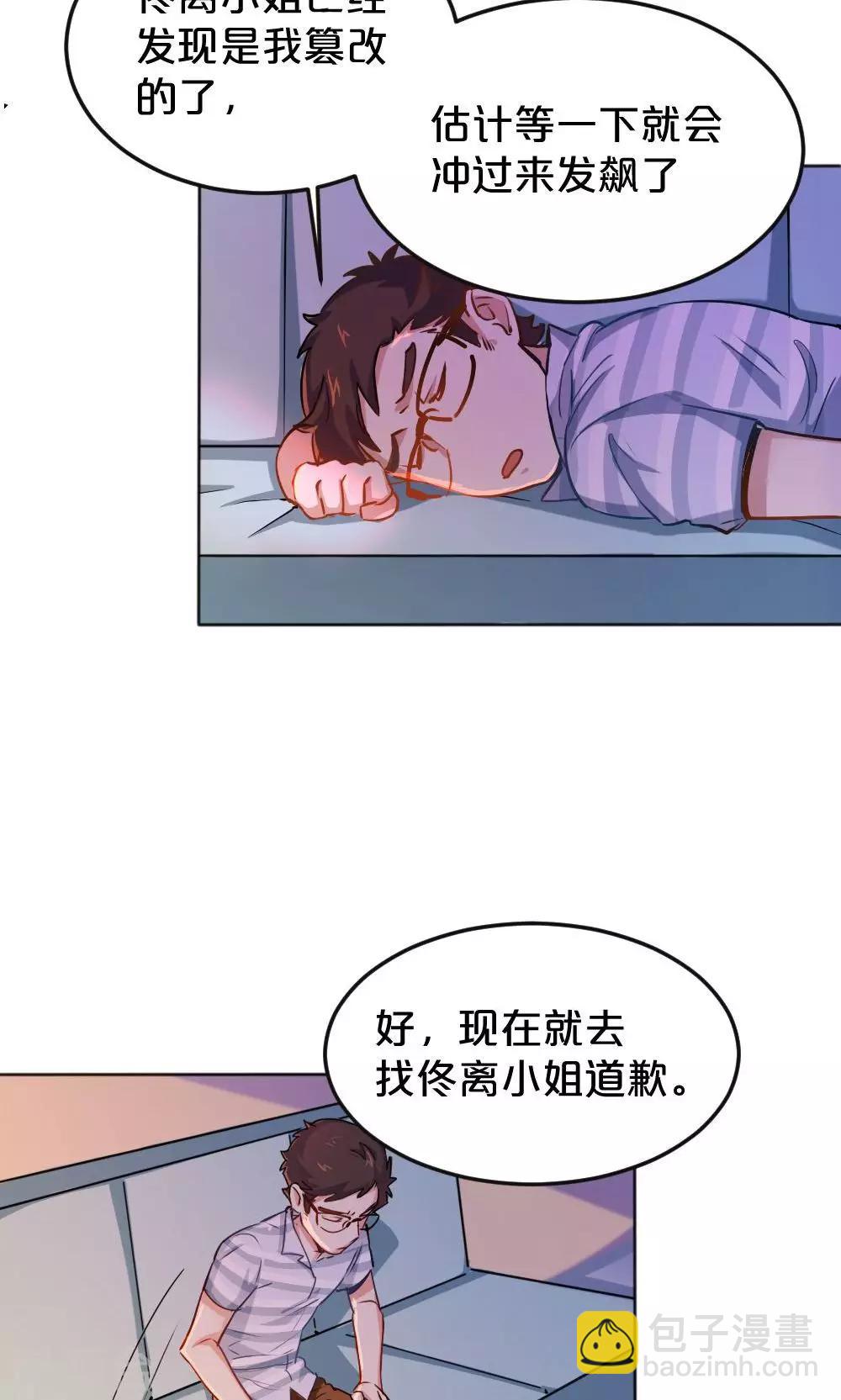 第12话 抉择-第12话