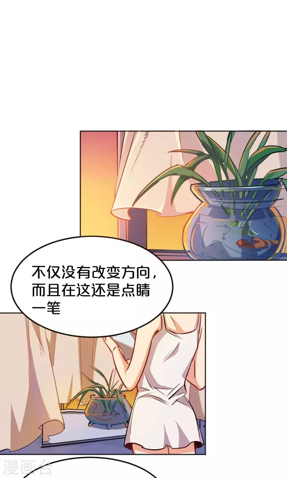 第12话 抉择-第12话