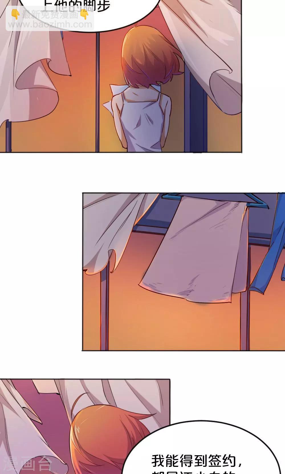 第12话 抉择-第12话