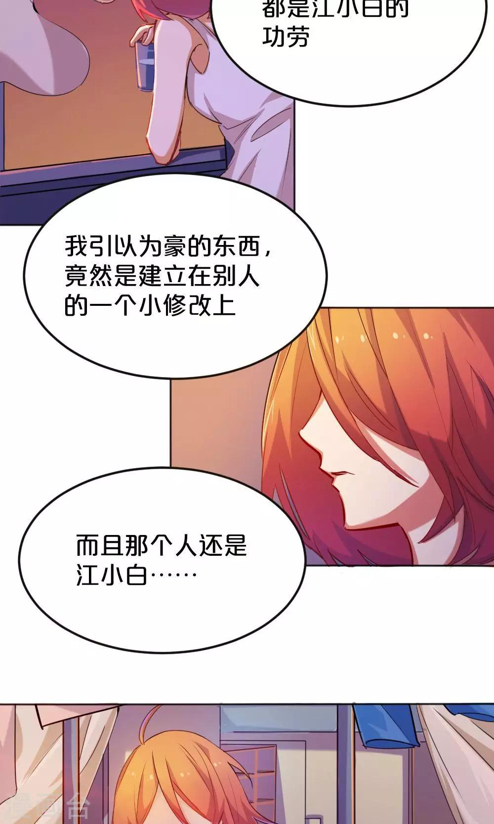 第12话 抉择-第12话