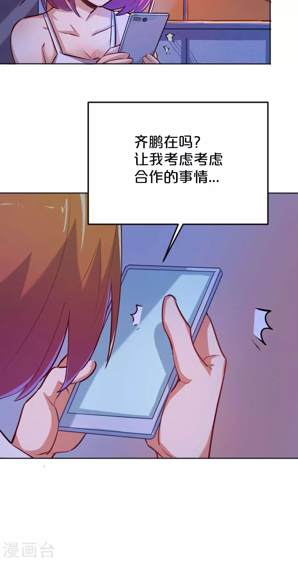 第12话 抉择-第12话