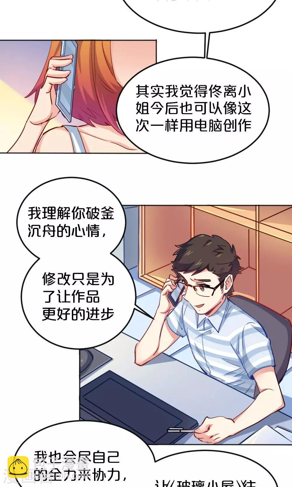 第12话 抉择-第12话