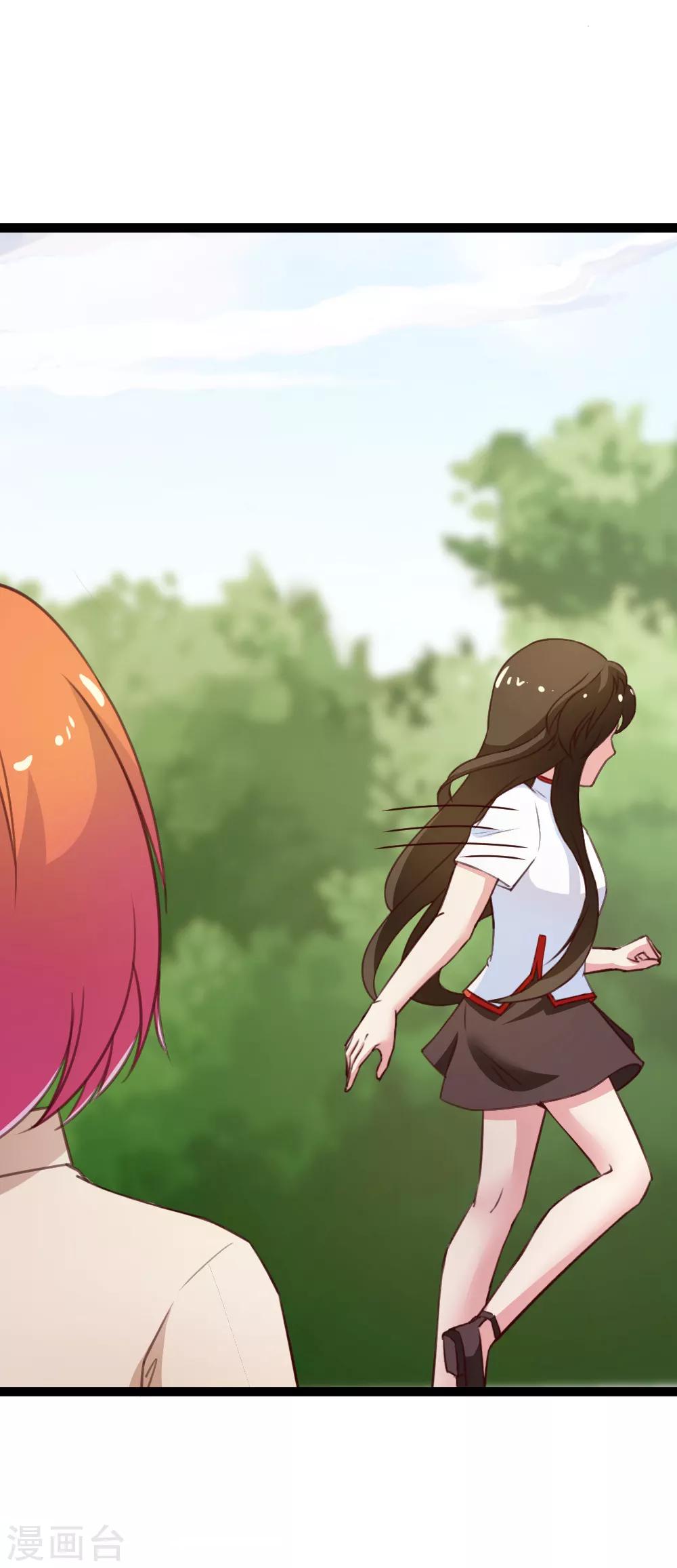 第110话 她值得，你不值得-第112话