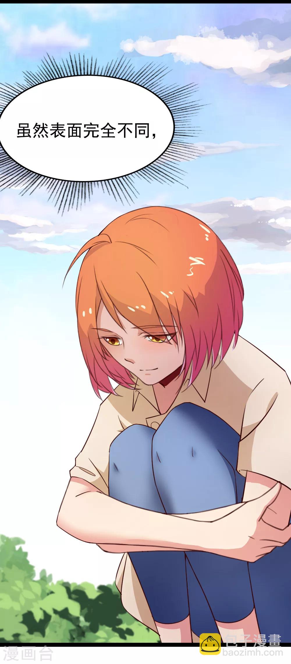 第110话 她值得，你不值得-第112话