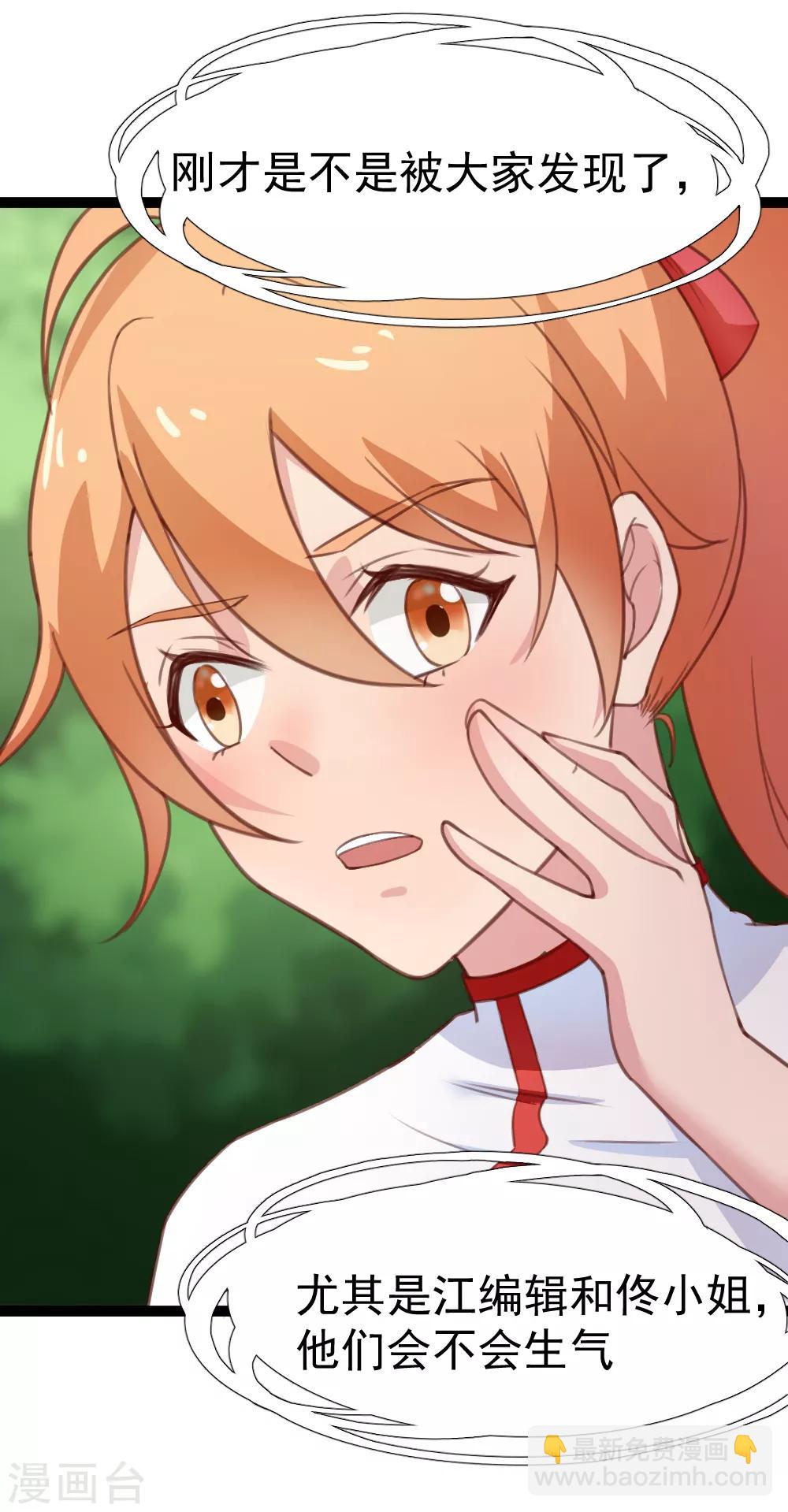 第110话 她值得，你不值得-第112话