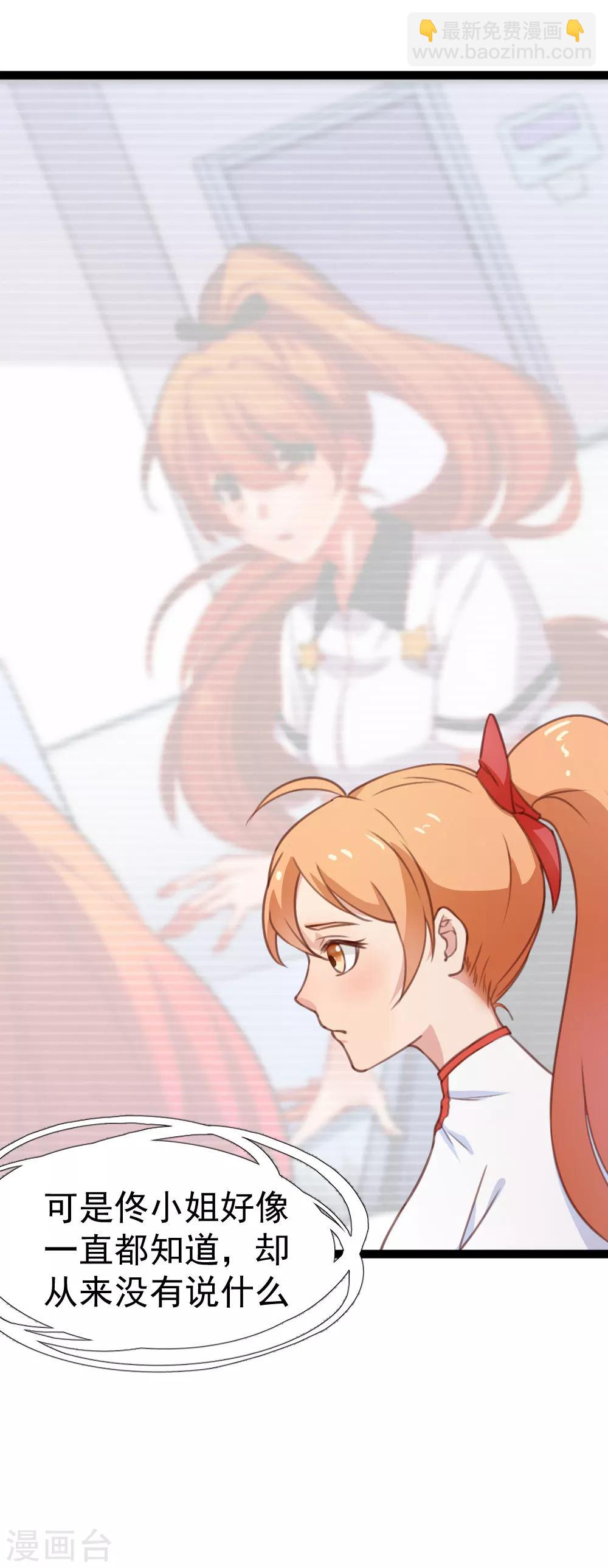 第110话 她值得，你不值得-第112话