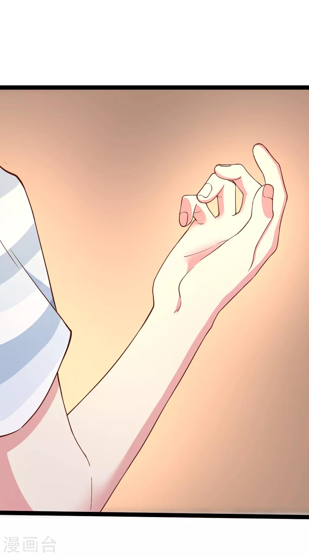 第112话 佟离的邀请-第114话