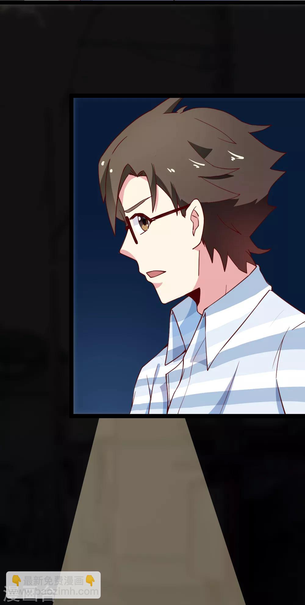 第112话 佟离的邀请-第114话