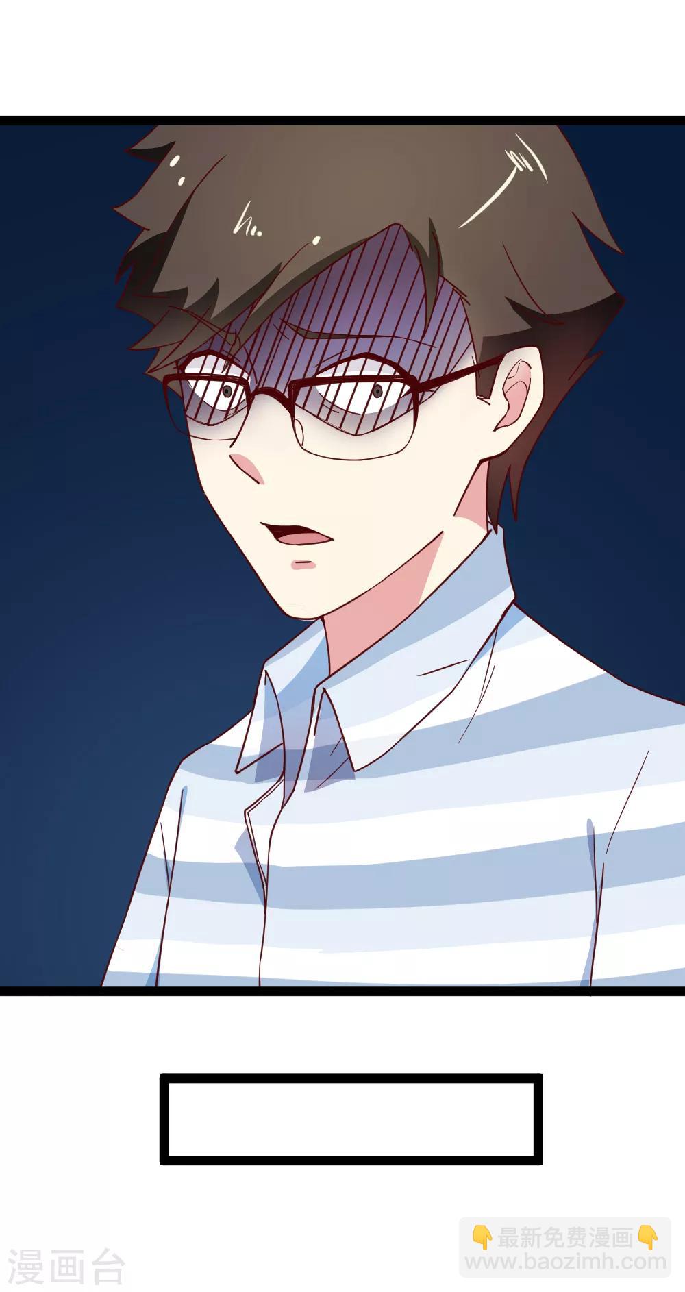 第112话 佟离的邀请-第114话