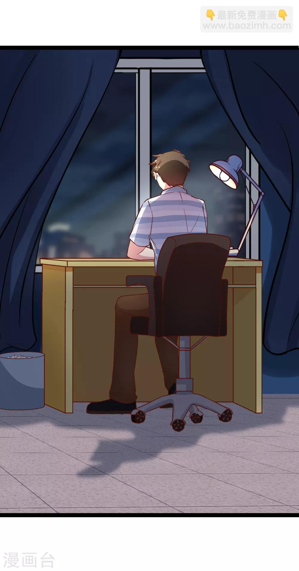 第112话 佟离的邀请-第114话