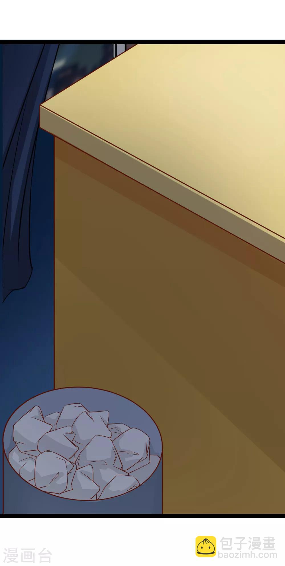 第112话 佟离的邀请-第114话