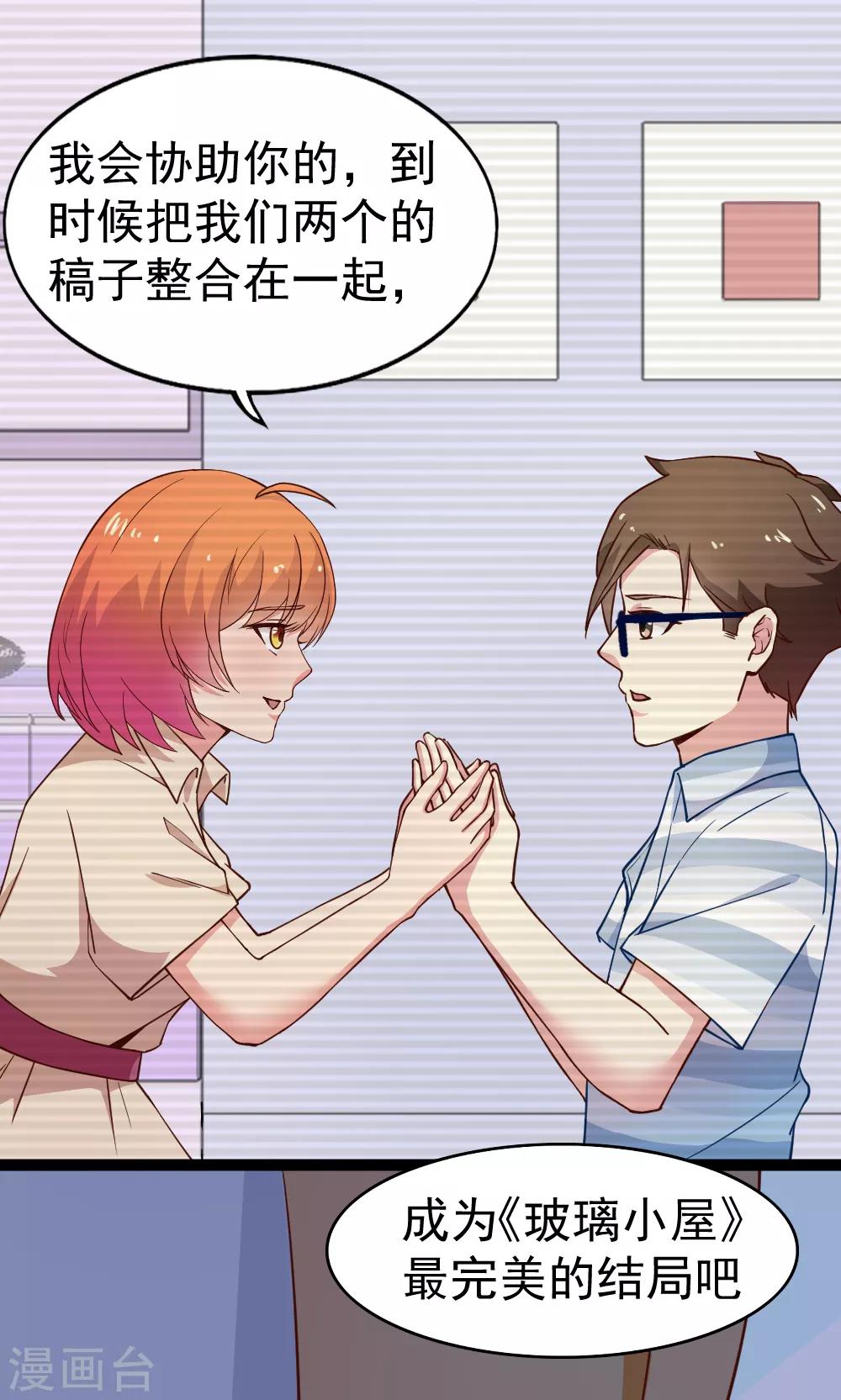 第114话 改写-第116话