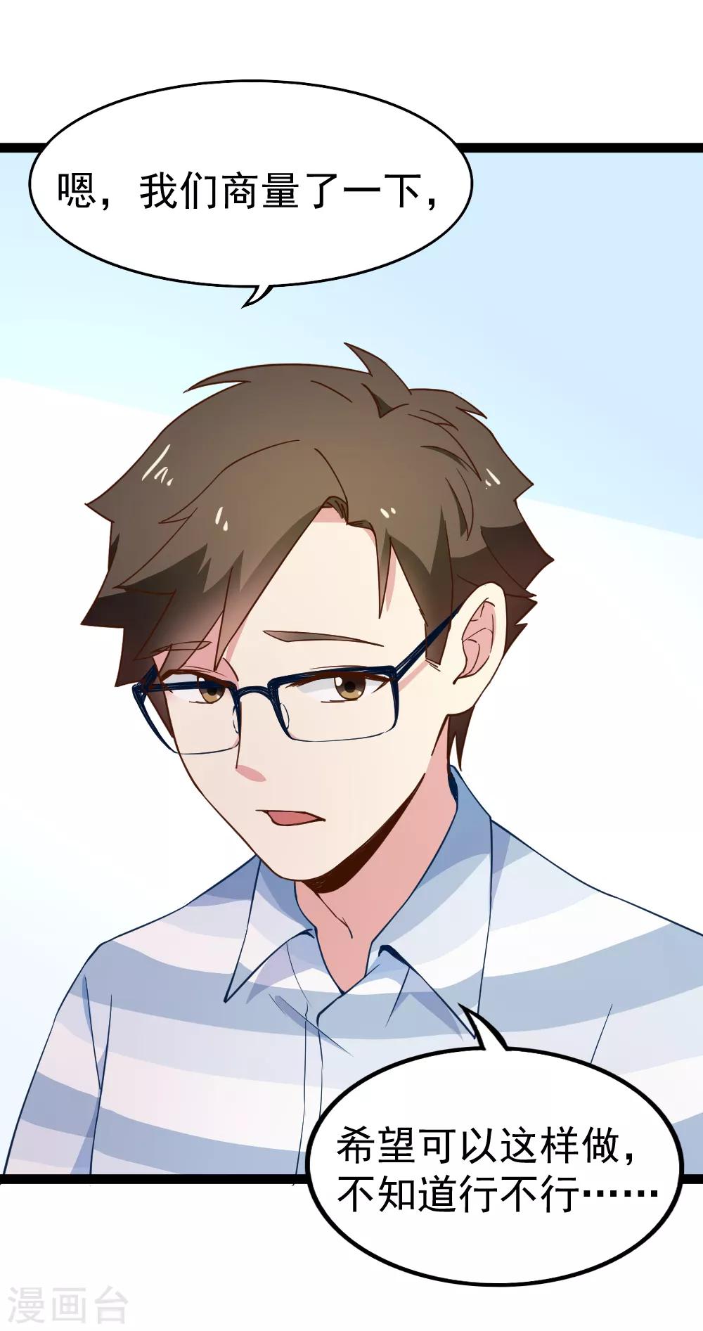 第114话 改写-第116话