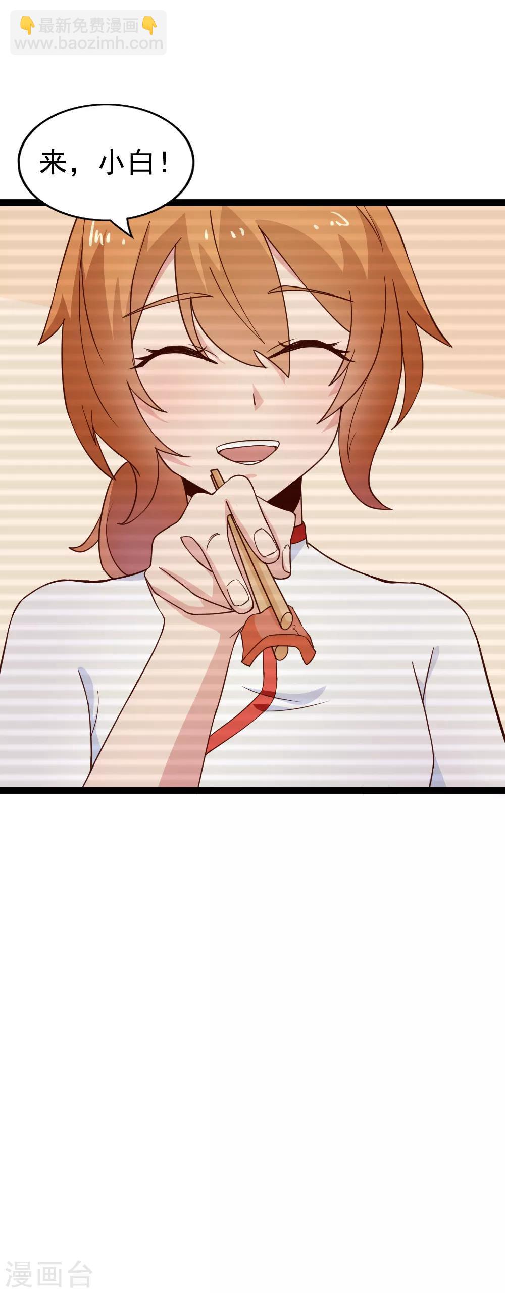 第114话 改写-第116话