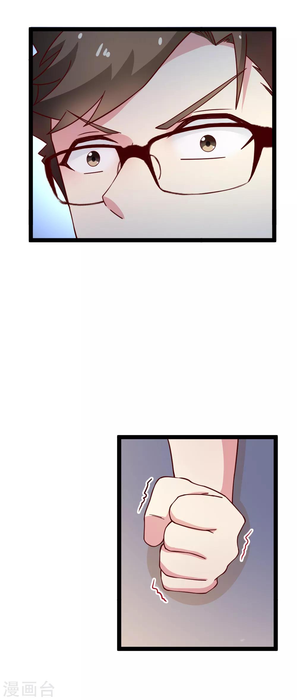 第114话 改写-第116话